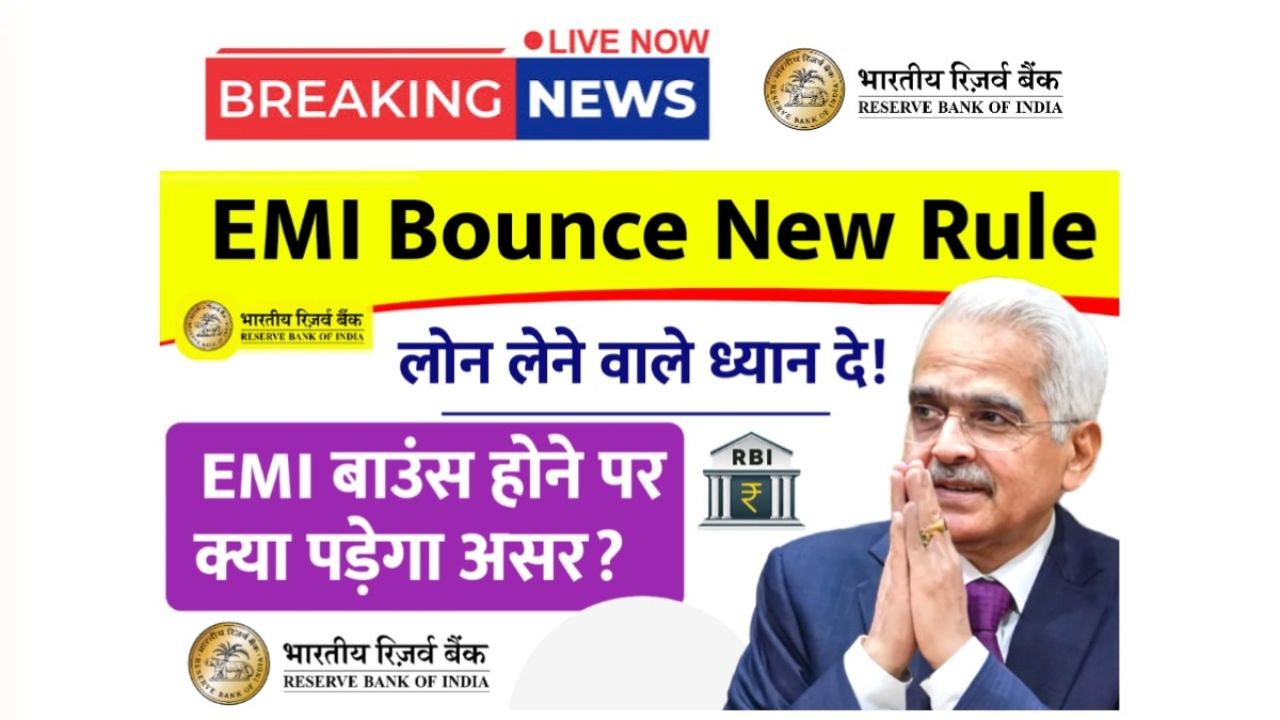 EMI Bounce
